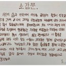 부영여자고등학교