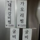 인현약국 네이버블로그