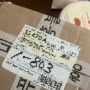 홍블랑푸드 구황작물 꿀고구마 내돈내산 후기 군고구마 오븐으로 만들기