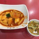 감탄 사가정역점 이미지