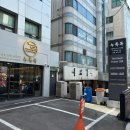 강남대로43길 14-1 이미지