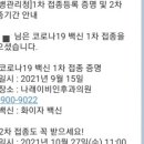 나래이비인후과의원 이미지