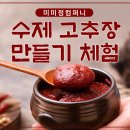 미미정컴퍼니