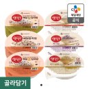 햇반 존나쌈🍚 210g*24 18160원!!!(개당 756원 무료배송) 이미지