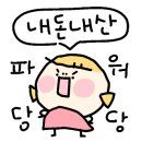 영동화로숯불구이 이미지
