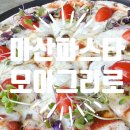 화덕피자 마르게리따 ㅣ 마산파스타 모아그리로