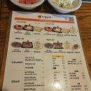 죠죠 용산점 | 용산 데이트 맛집, 죠죠 용산점 웨이팅 후기