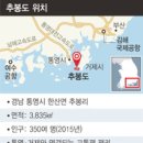 한국전쟁 포로수용소의 흔적 지금도 어렴풋이… 이미지