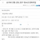 하브루타청소년교육연구소 이미지
