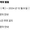 (주)오뚜기중앙연구소 이미지