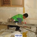 도란도란집수리