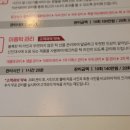 서초대로 316 | 약손명가 교대점 이중턱 관리 윤곽관리 후기 리프팅 밴드 가격