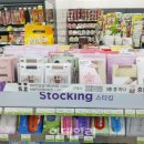 생활편의점 이미지