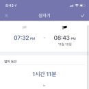 요거트홀릭 - 강남구 역삼로 109 | 요거트홀릭