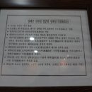 낙안읍성자료관 이미지