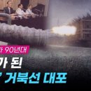 대포크랩