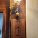 소(牛)규모