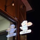 소금빵제작소