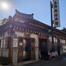 GS25 종로사직점 이미지