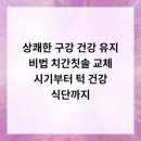 미서울치과의원 네이버블로그