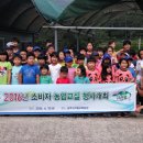 스마일교육농장