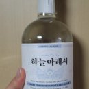 씨유 황금해피점 | CU편의점_신상왔씨유_CU_하늘아래서_김민종_술_레시피_유튜브_후기