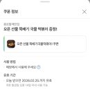 맛있는 전집 - 용인시 수지구 | 맛있는 전집