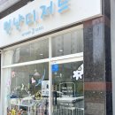 멍냥디저트 이미지