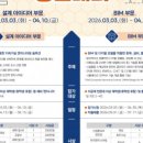 경진건설(주) 네이버블로그