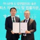 주식회사 하나유통 이미지