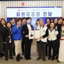 대한적십자사 이미지