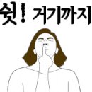 오븐에꾸운닭사동점 이미지