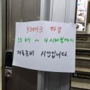 킹콩순두부 | [인하대 후문 맛집 킹콩순두부 솔직후기] 밥 무한리필에 반찬 레전드… 인하대생 줄 서는 이유 있음