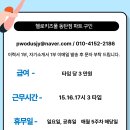 헬로키즈풀 이미지