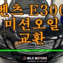 천마일모터스 이미지