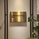강남보청기 네이버블로그