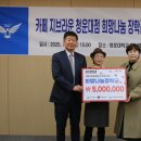 청운대학교 이미지