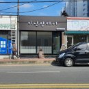 이난향헤어