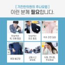 신내한의원 이미지