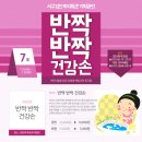 검단복지회관 대강당 이미지
