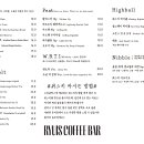 류이즈 커피바 이미지