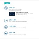 으뜸플러스안경 김해장유점 이미지