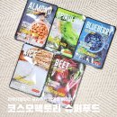 리얼푸드팩토리