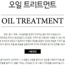 아미카헤어 이미지