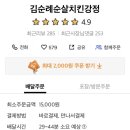 천안생우동짜장