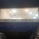 창대전기조명 이미지