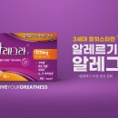 알레그라 이미지