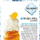 허니 이미지
