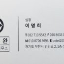 도움세무회계사무소 이미지