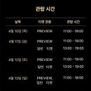우리들판미술학원